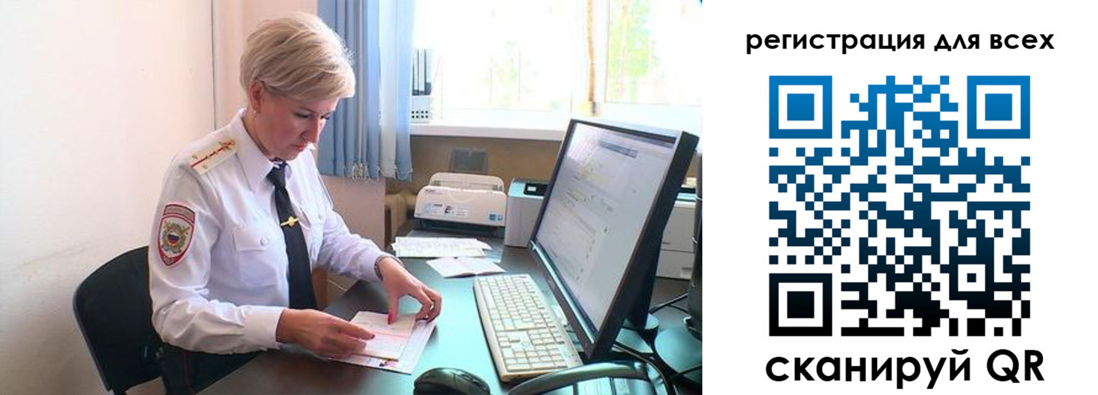 временная регистрация для всех в Новой Ляле