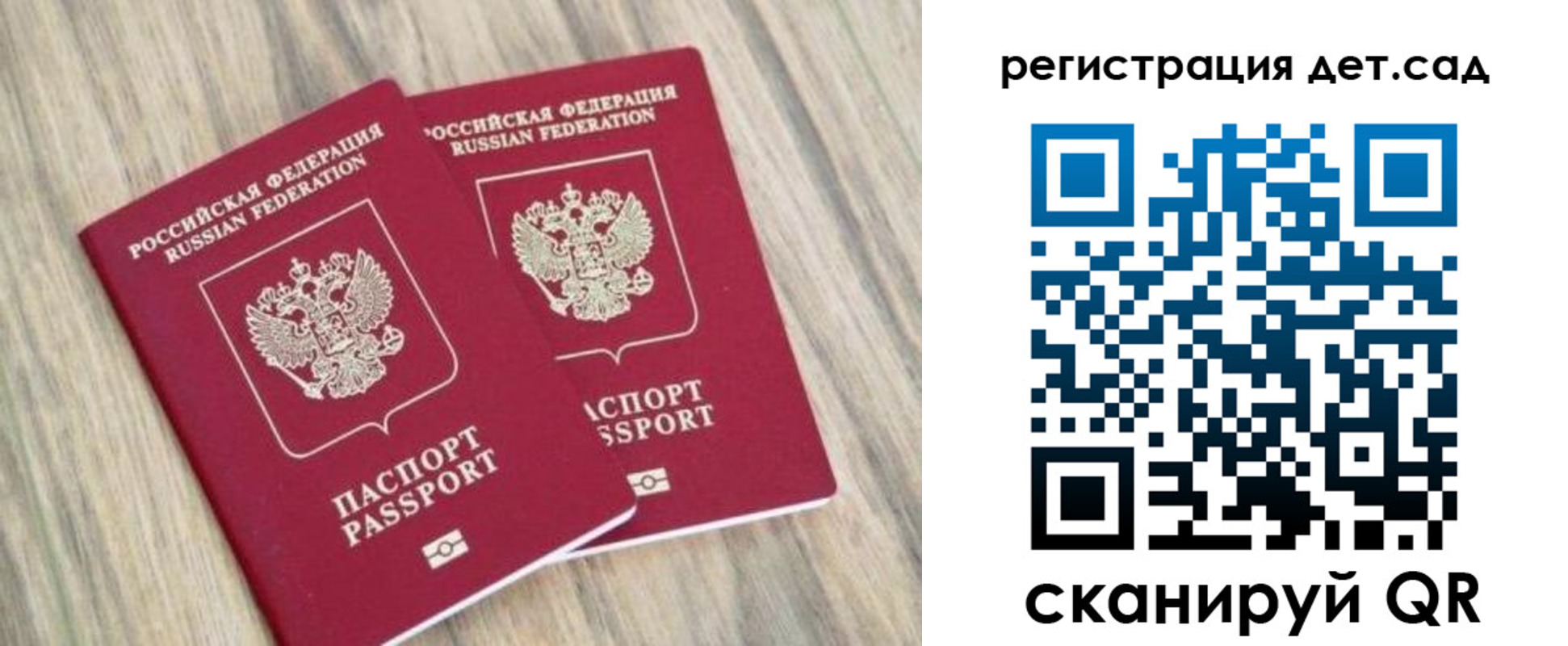 временная регистрация госуслуги в Новой Ляле