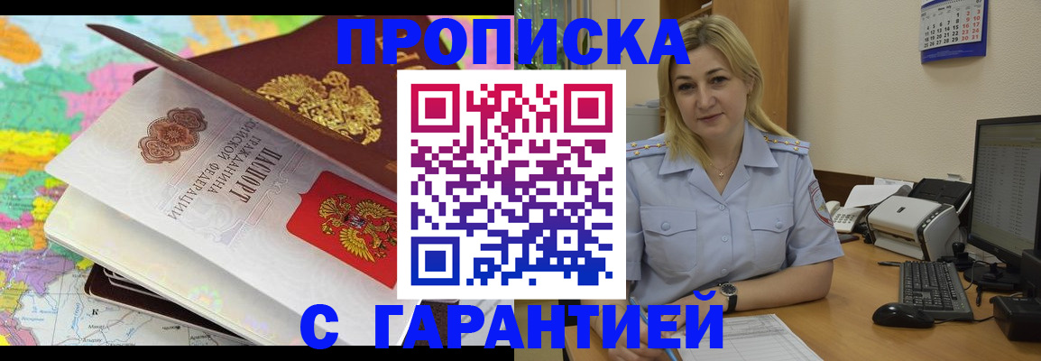 временная регистрация адрес в Новой Ляле