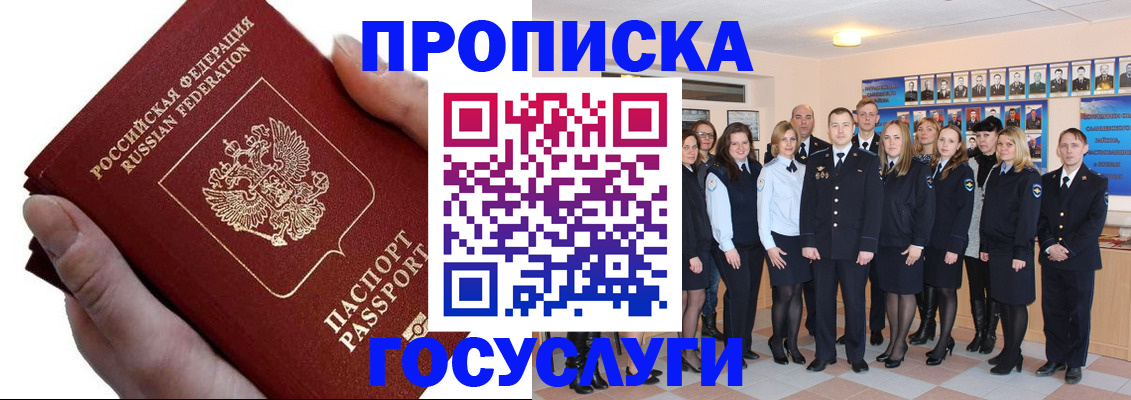 регистрация в Новой Ляле