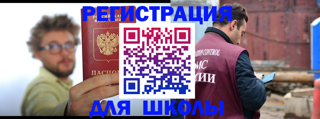 прописка штамп в Новой Ляле