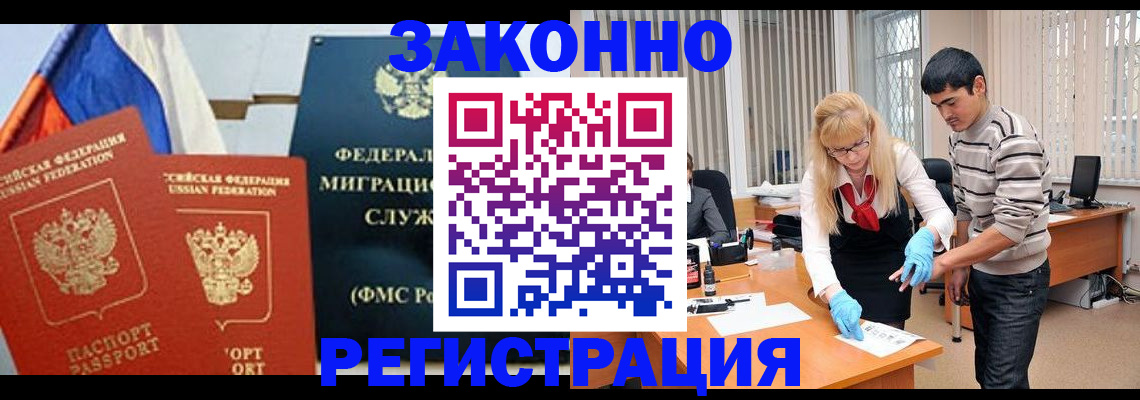 прописка паспорт в Новой Ляле